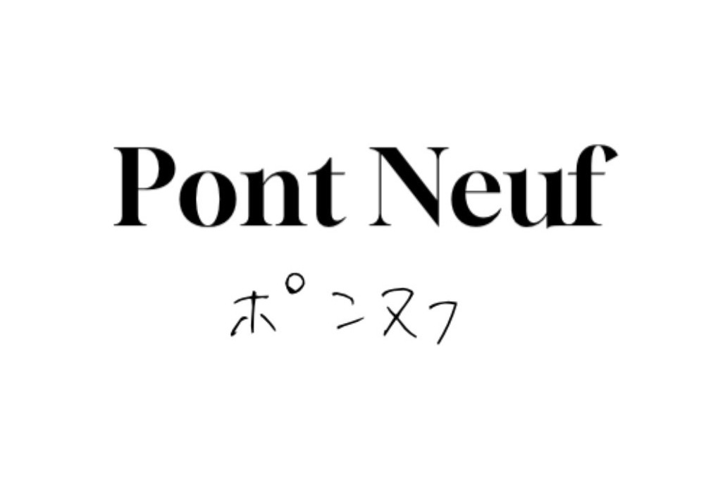 おすすめ料理